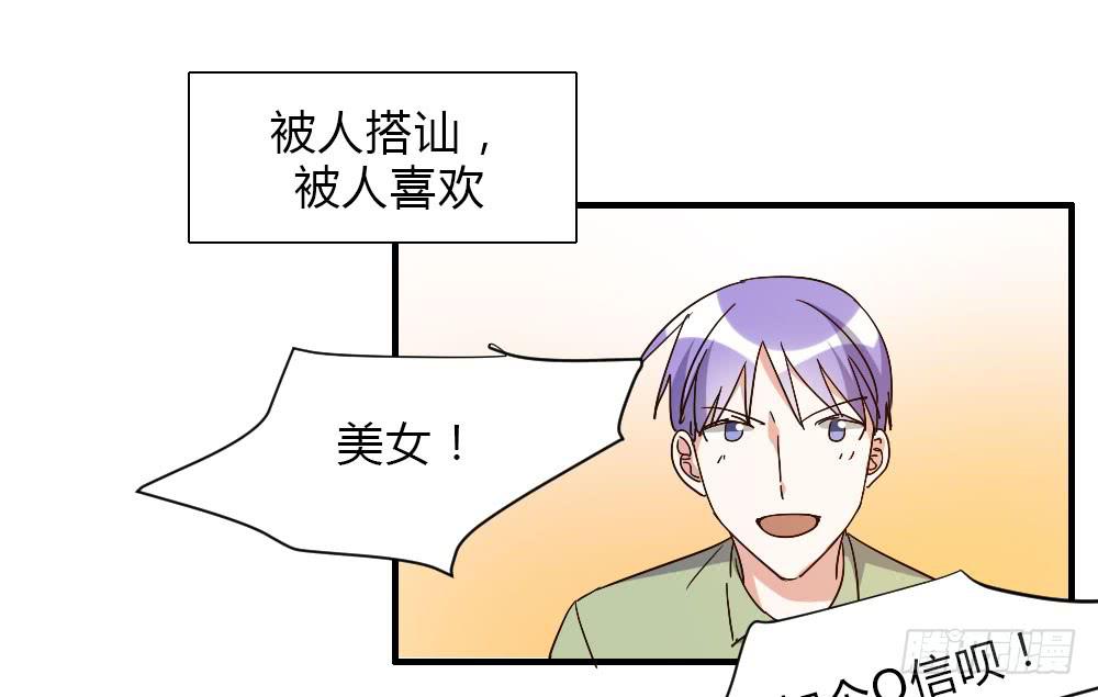 和解(1/2)-第86话