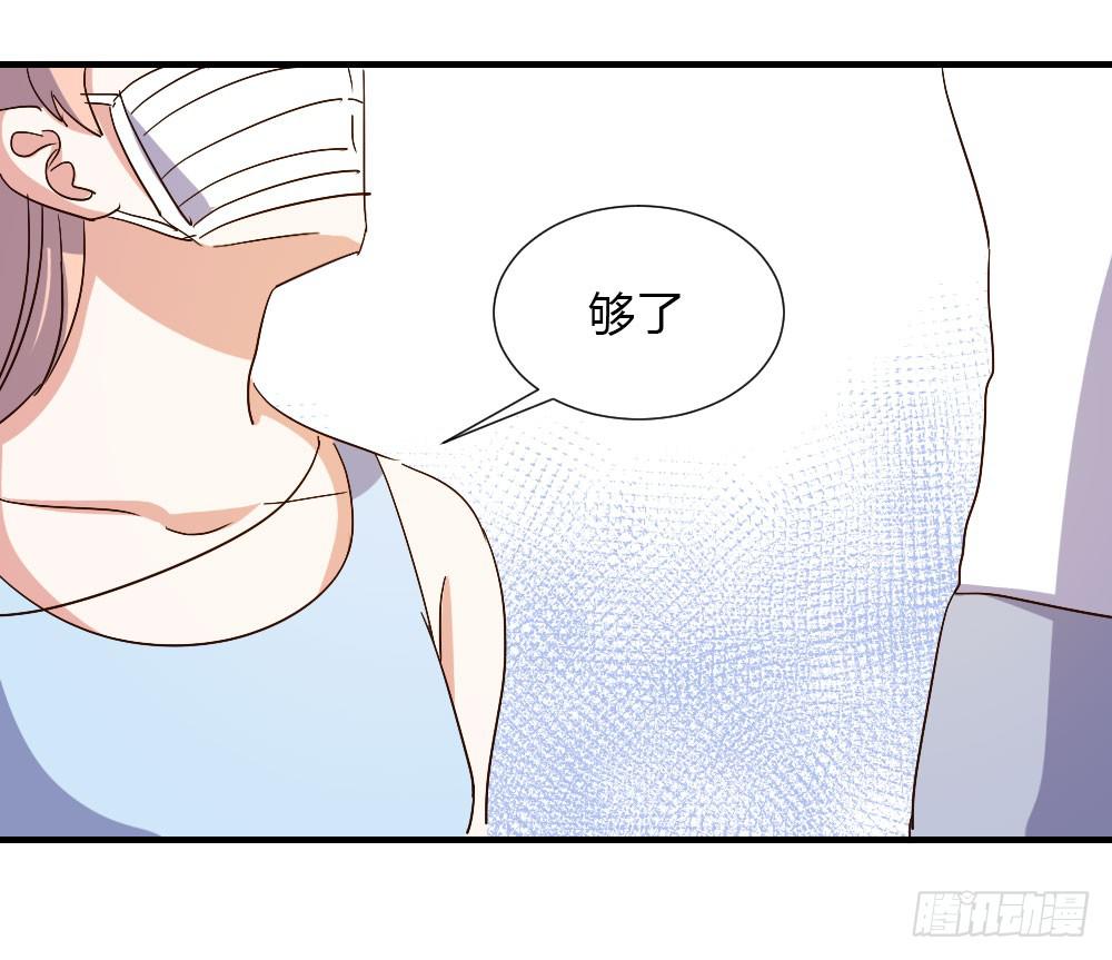 和解(1/2)-第86话