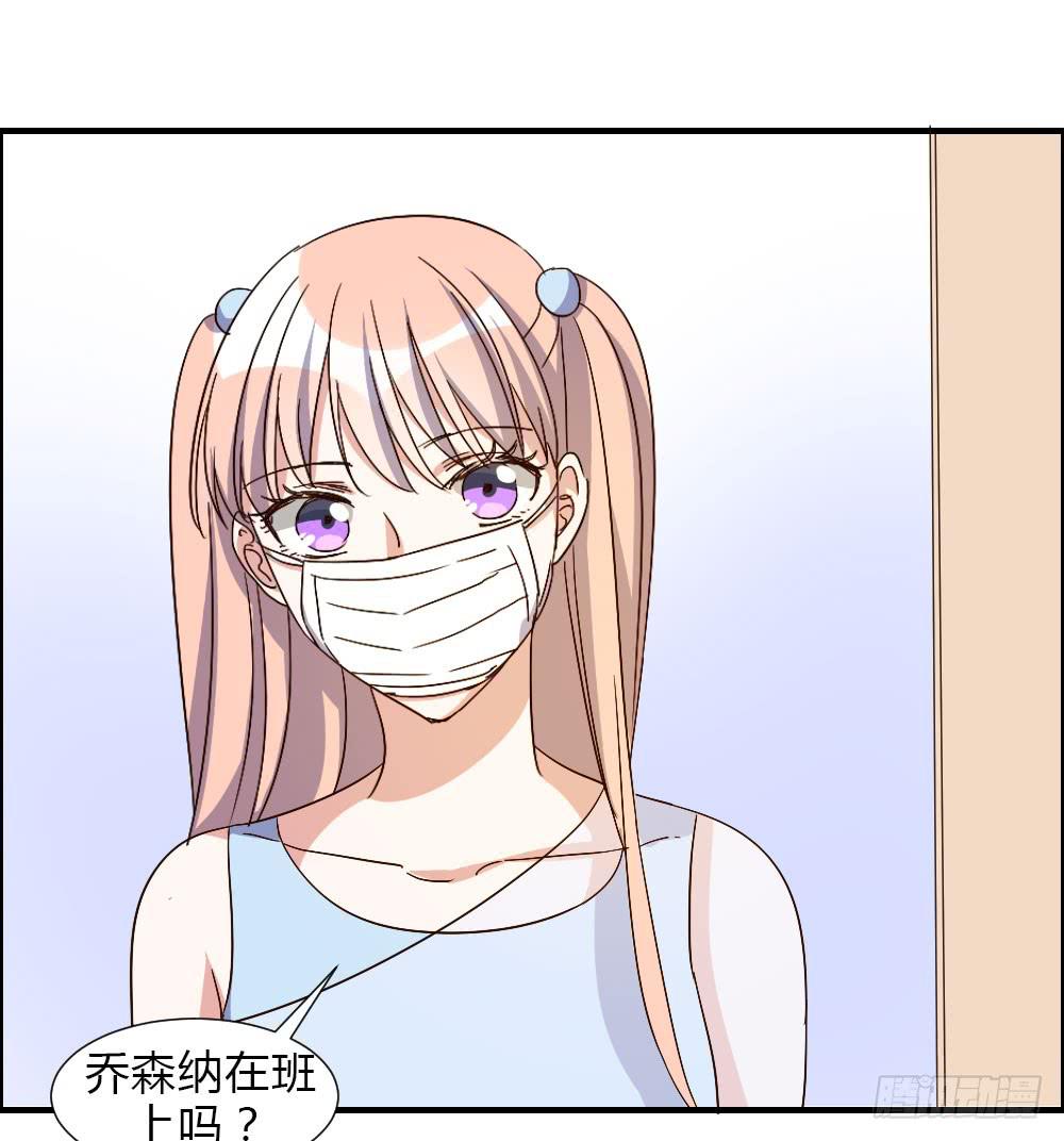 和解(1/2)-第86话