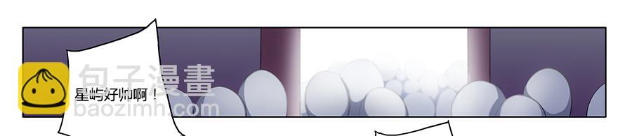 001新客户是大明星！？(1/3)-第2话