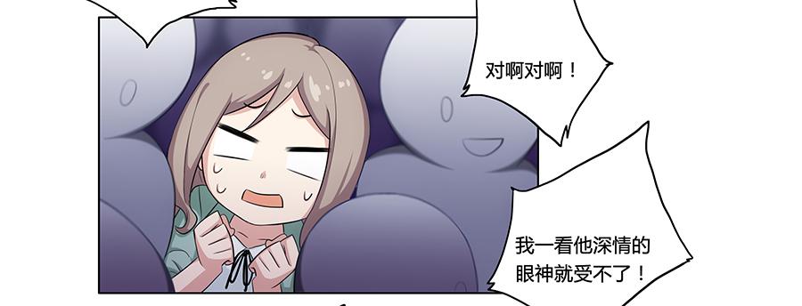 001新客户是大明星！？(1/3)-第2话