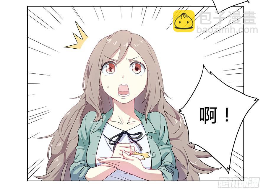 001新客户是大明星！？(1/3)-第2话