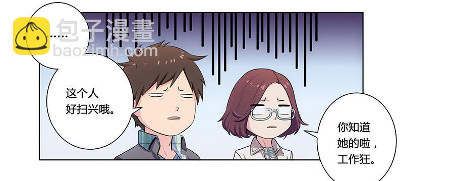 001新客户是大明星！？(1/3)-第2话