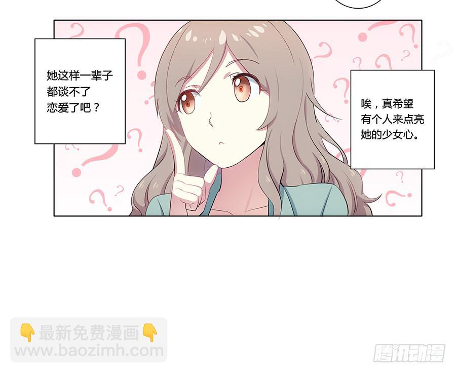 001新客户是大明星！？(1/3)-第2话