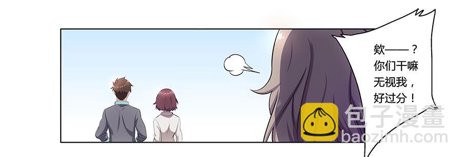 001新客户是大明星！？(1/3)-第2话