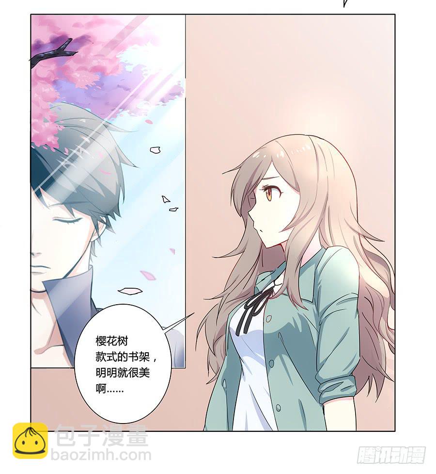 001新客户是大明星！？(1/3)-第2话