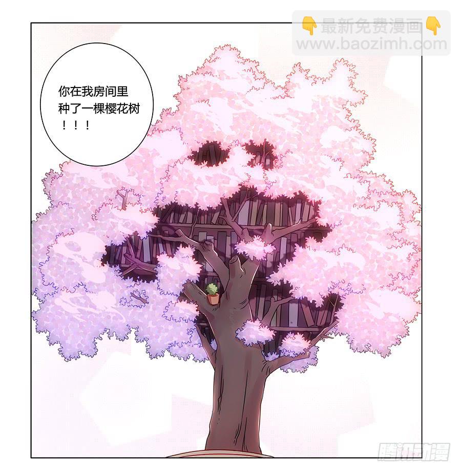 001新客户是大明星！？(1/3)-第2话