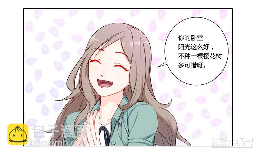 001新客户是大明星！？(1/3)-第2话