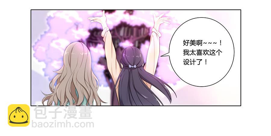 001新客户是大明星！？(1/3)-第2话