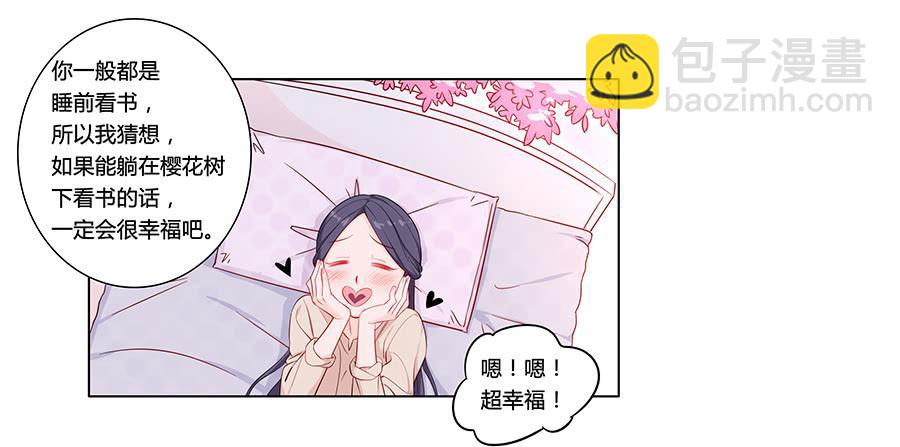 001新客户是大明星！？(1/3)-第2话