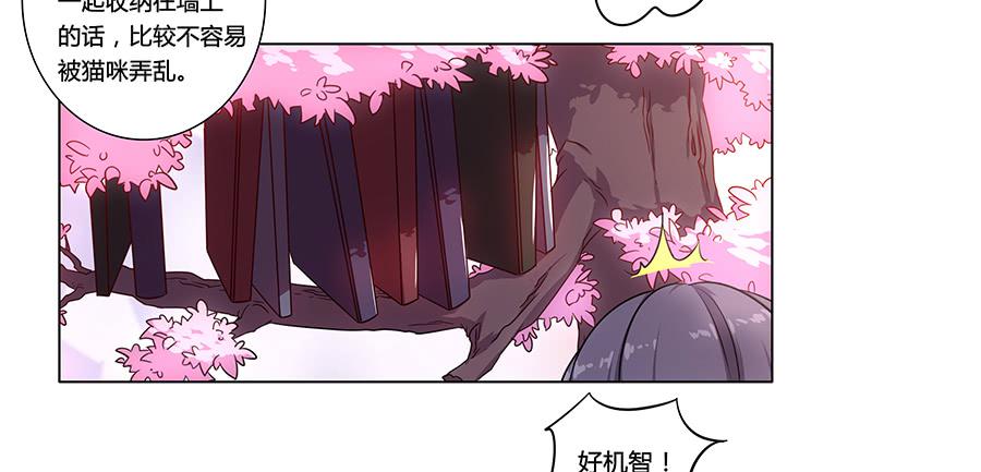 001新客户是大明星！？(1/3)-第2话