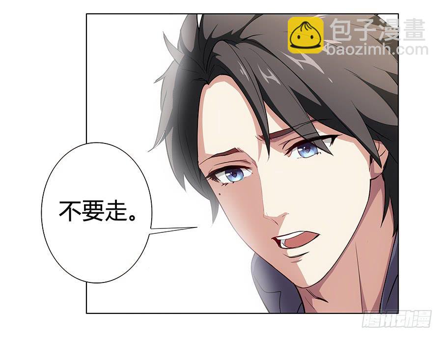 001新客户是大明星！？(1/3)-第2话