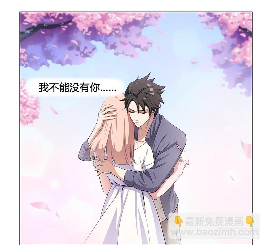 001新客户是大明星！？(1/3)-第2话