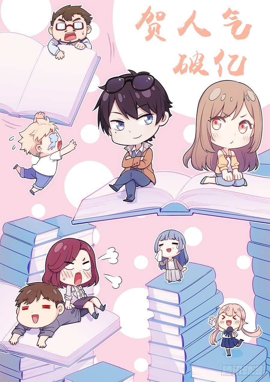 009正式出道！？(1/2)-第12话