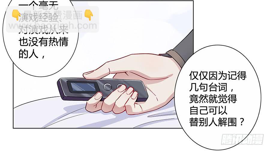 009正式出道！？(1/2)-第12话