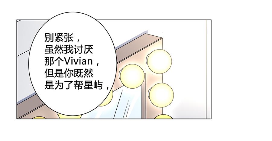 009正式出道！？(1/2)-第12话