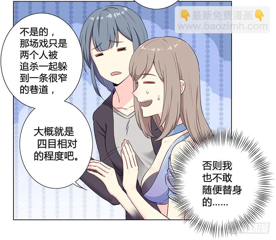 009正式出道！？(1/2)-第12话