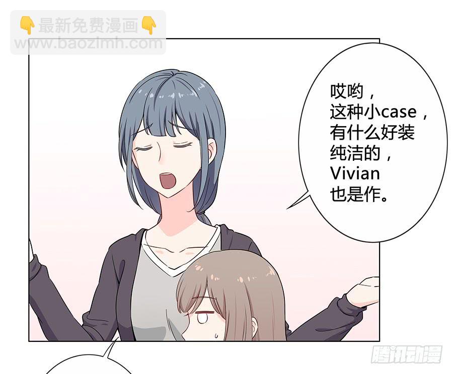 009正式出道！？(1/2)-第12话