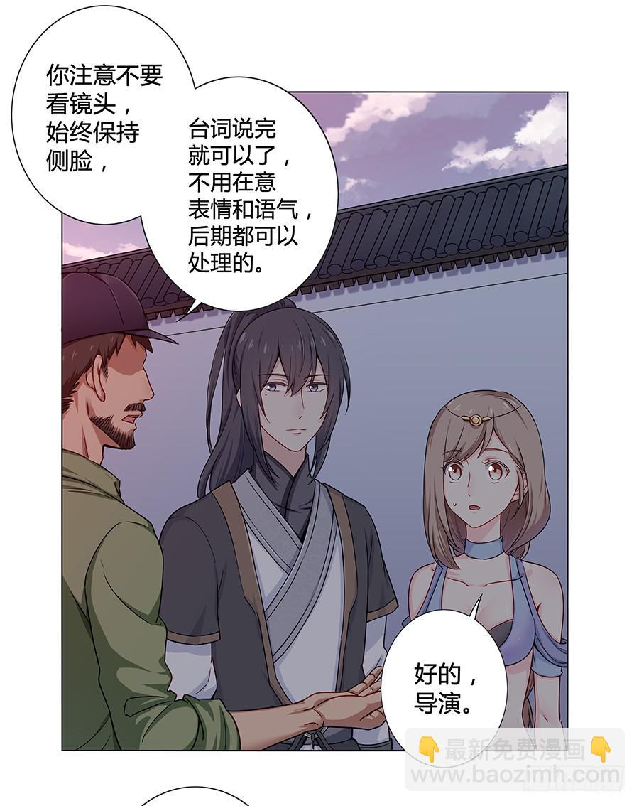 009正式出道！？(1/2)-第12话