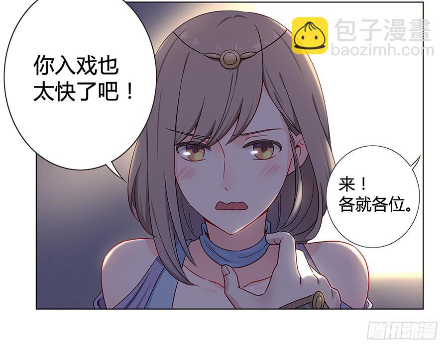 009正式出道！？(1/2)-第12话