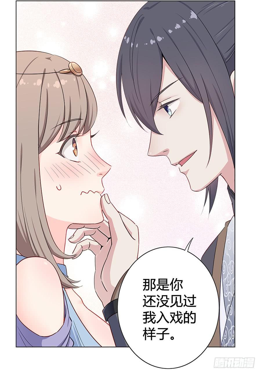 009正式出道！？(1/2)-第12话