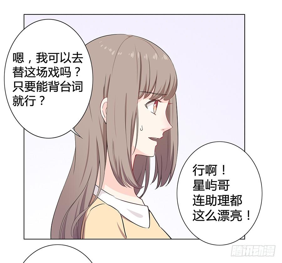 009正式出道！？(1/2)-第12话