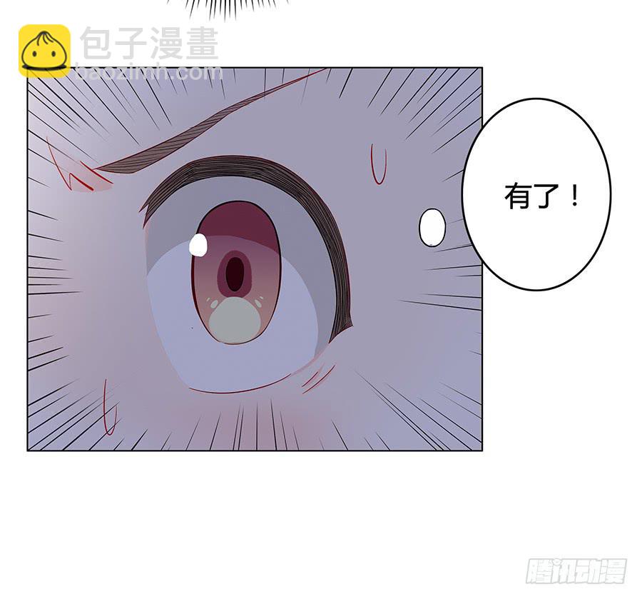 009正式出道！？(1/2)-第12话