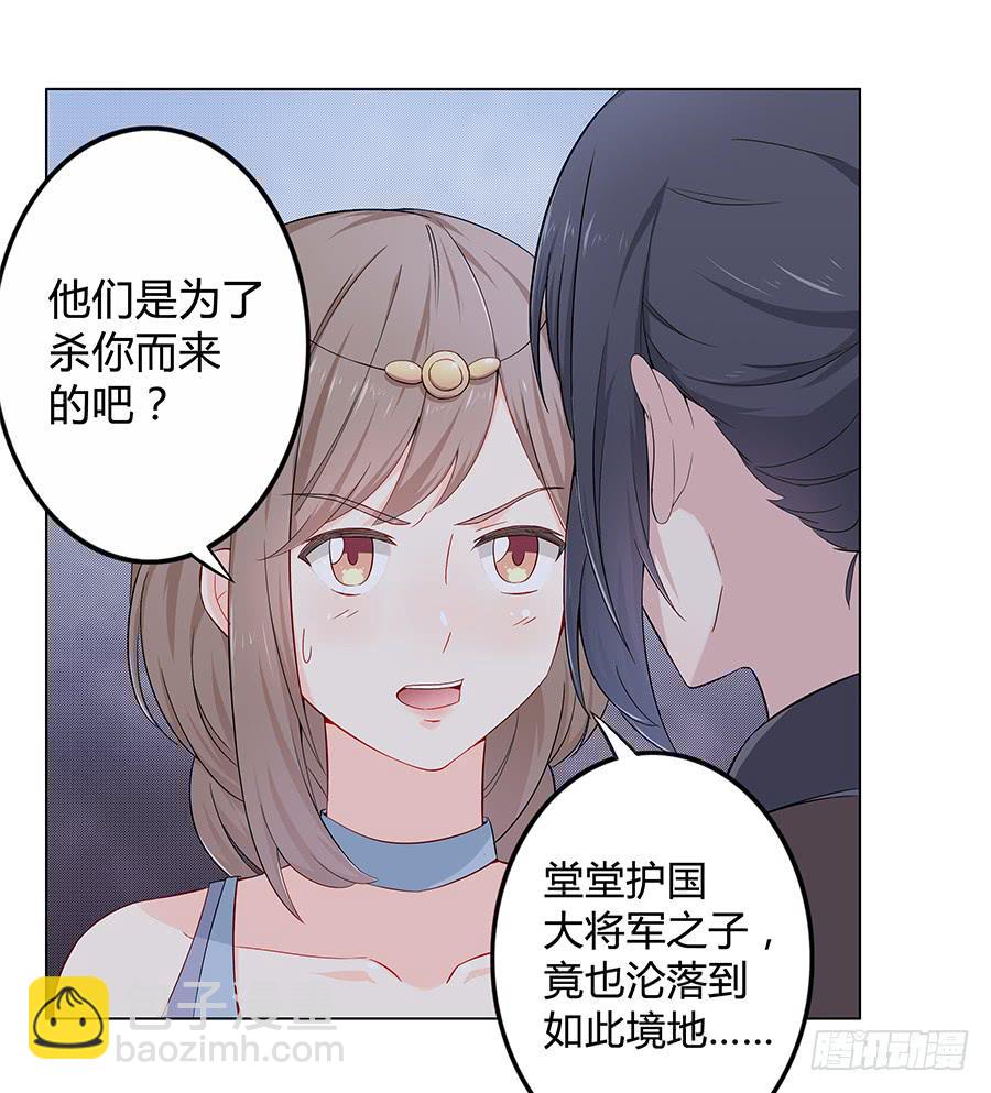 009正式出道！？(1/2)-第12话