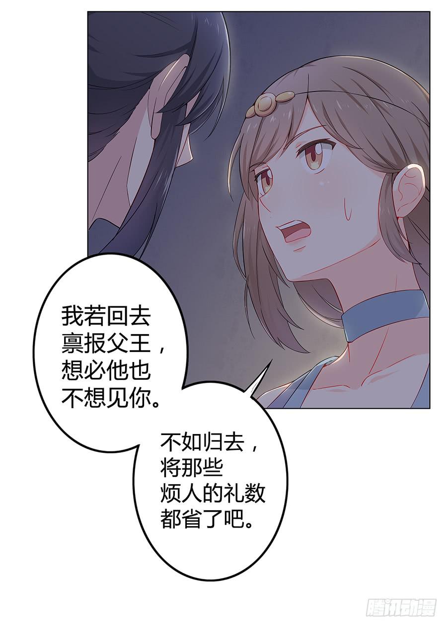 009正式出道！？(1/2)-第12话