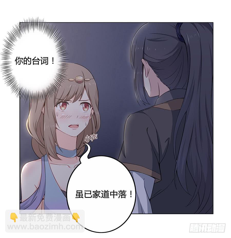 009正式出道！？(1/2)-第12话