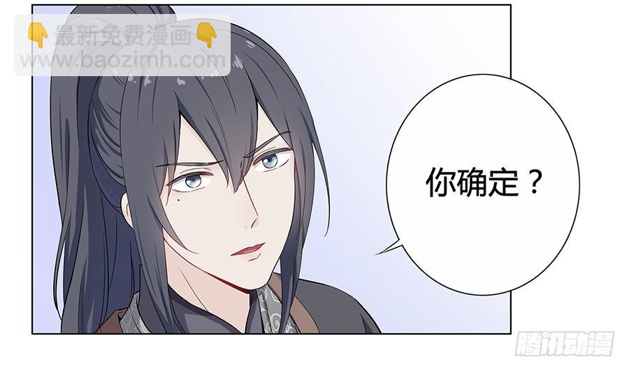 009正式出道！？(1/2)-第12话