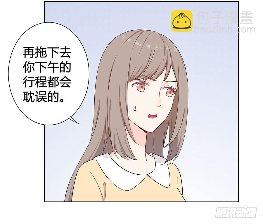 009正式出道！？(1/2)-第12话