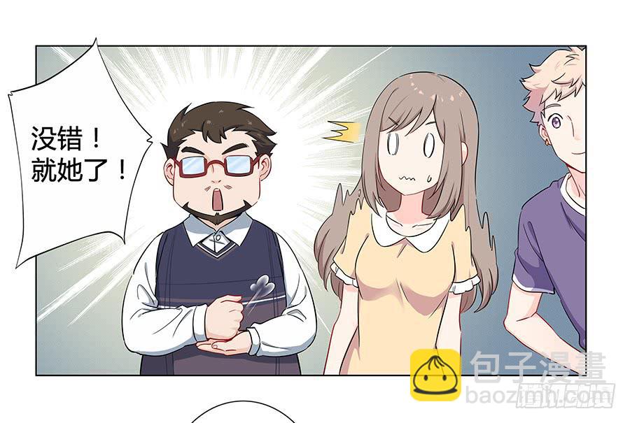 009正式出道！？(1/2)-第12话