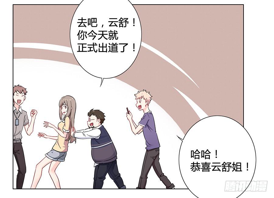 009正式出道！？(1/2)-第12话