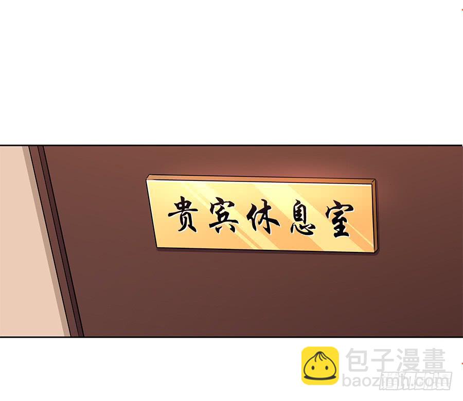 096 山雨欲来（上）(1/2)-第104话