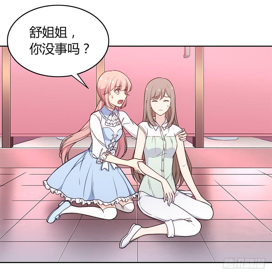 096 山雨欲来（上）(1/2)-第104话