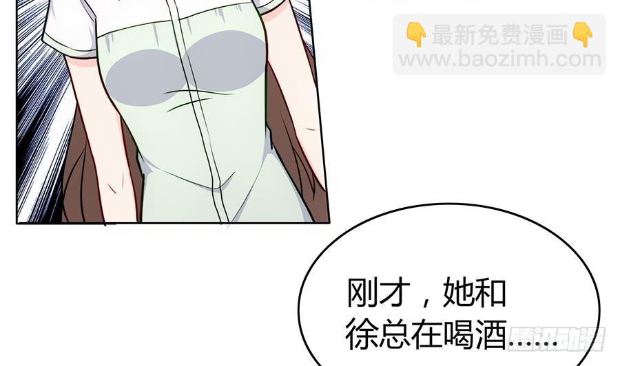 096 山雨欲来（上）(1/2)-第104话