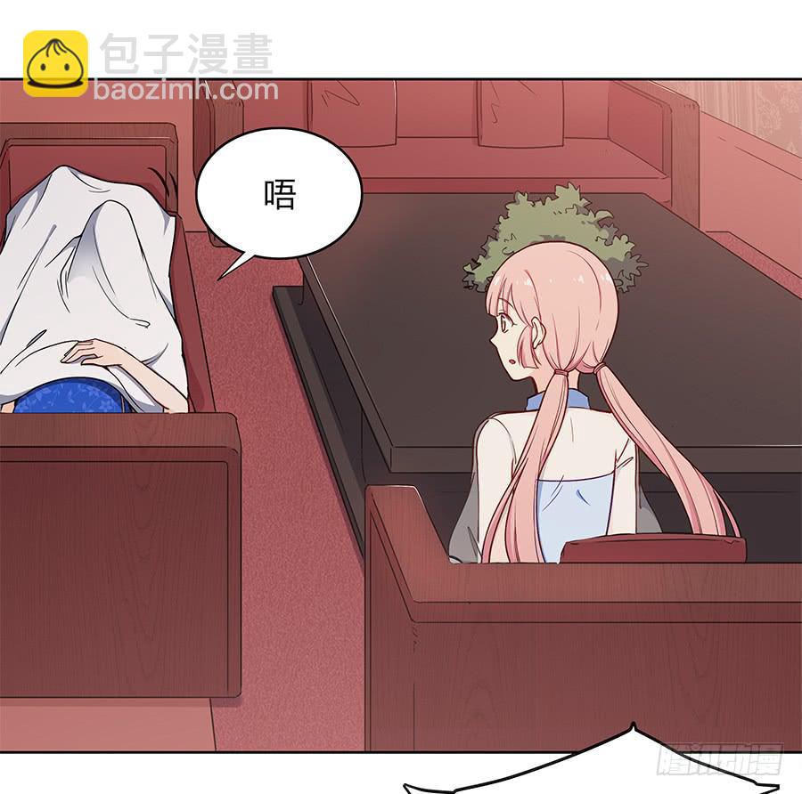 096 山雨欲来（上）(1/2)-第104话