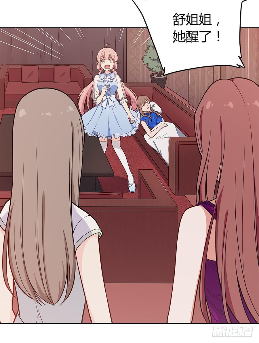 096 山雨欲来（上）(1/2)-第104话