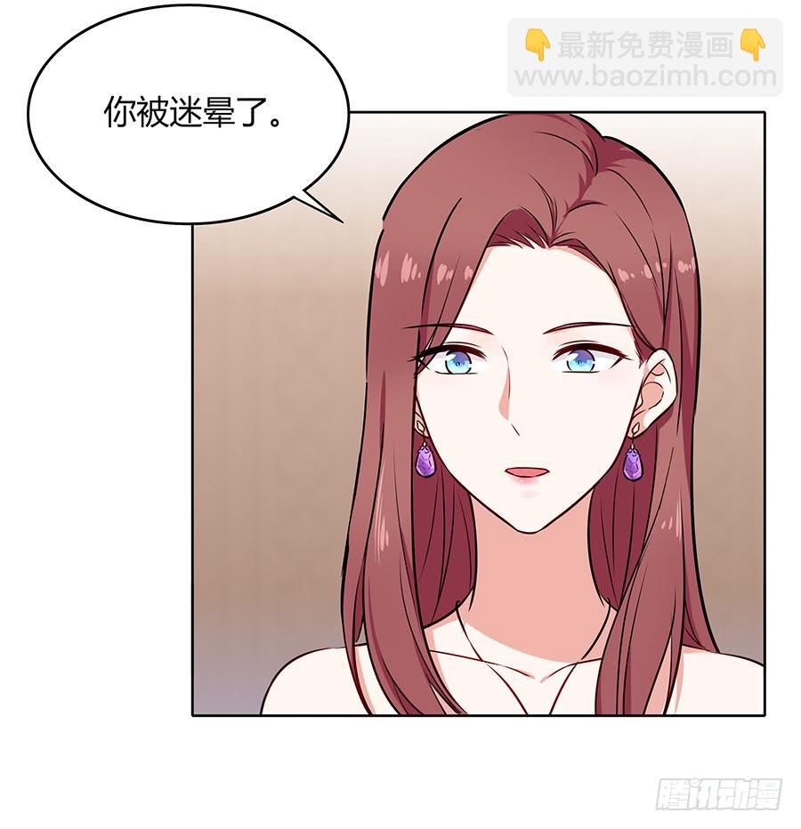 096 山雨欲来（上）(1/2)-第104话