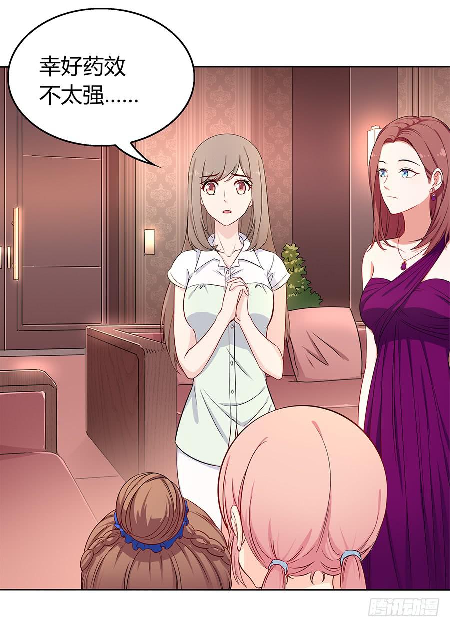 096 山雨欲来（上）(1/2)-第104话