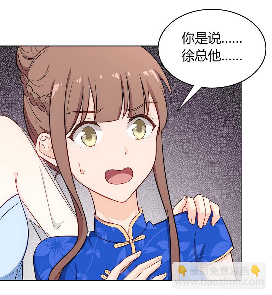 096 山雨欲来（上）(1/2)-第104话