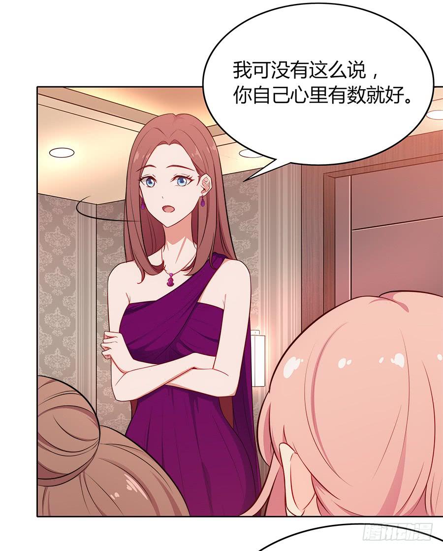 096 山雨欲来（上）(1/2)-第104话