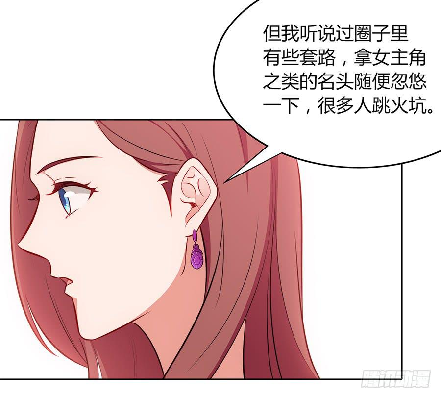 096 山雨欲来（上）(1/2)-第104话