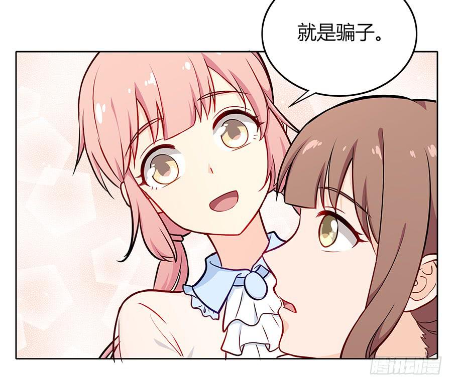 096 山雨欲来（上）(1/2)-第104话