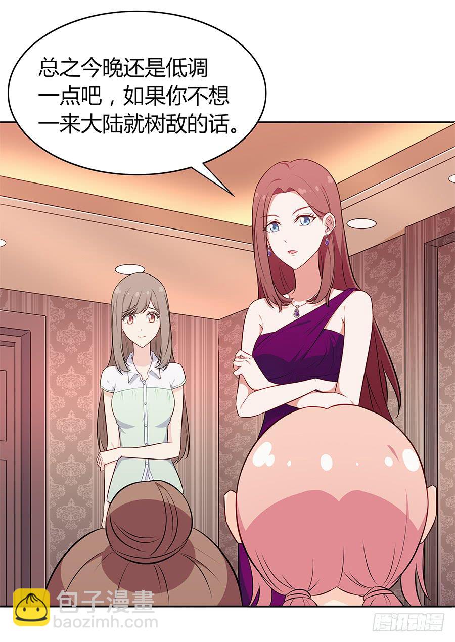 096 山雨欲来（上）(1/2)-第104话