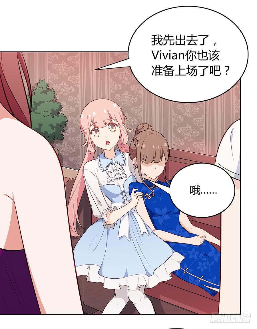 096 山雨欲来（上）(1/2)-第104话