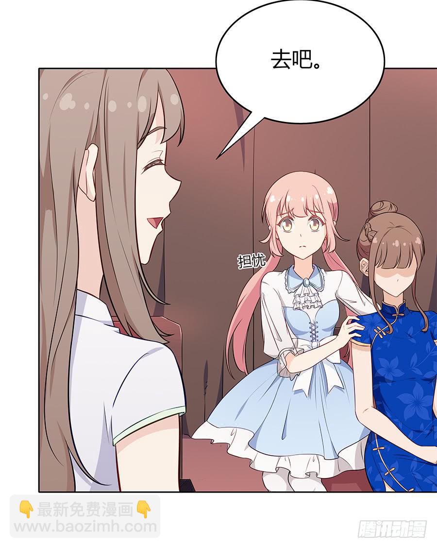 096 山雨欲来（上）(1/2)-第104话