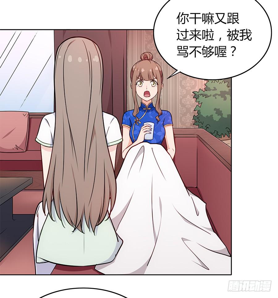 096 山雨欲来（上）(1/2)-第104话