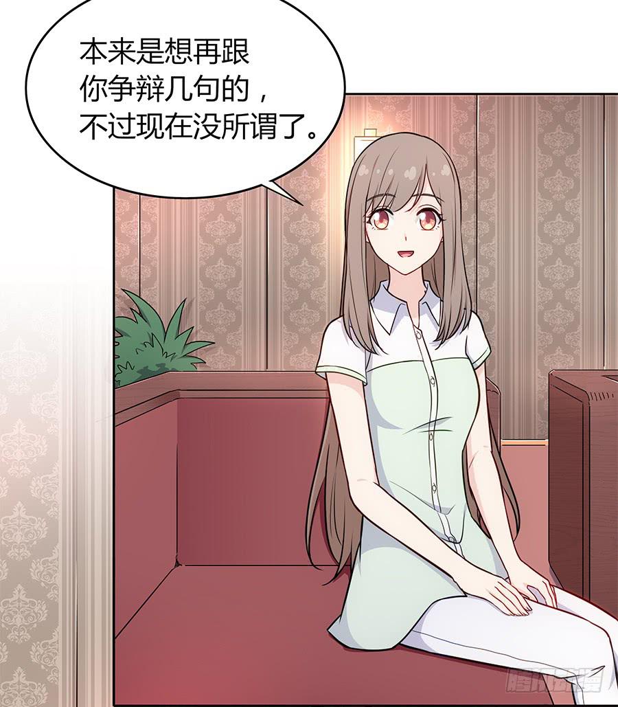 096 山雨欲来（上）(1/2)-第104话